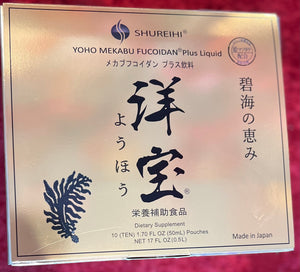 YOHO MEKABU FUCOIDAN (LIQUID) | NHẬT BẢN HẢI DƯỢC