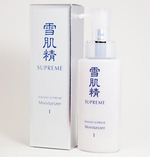KOSE MOISTURIZER 1